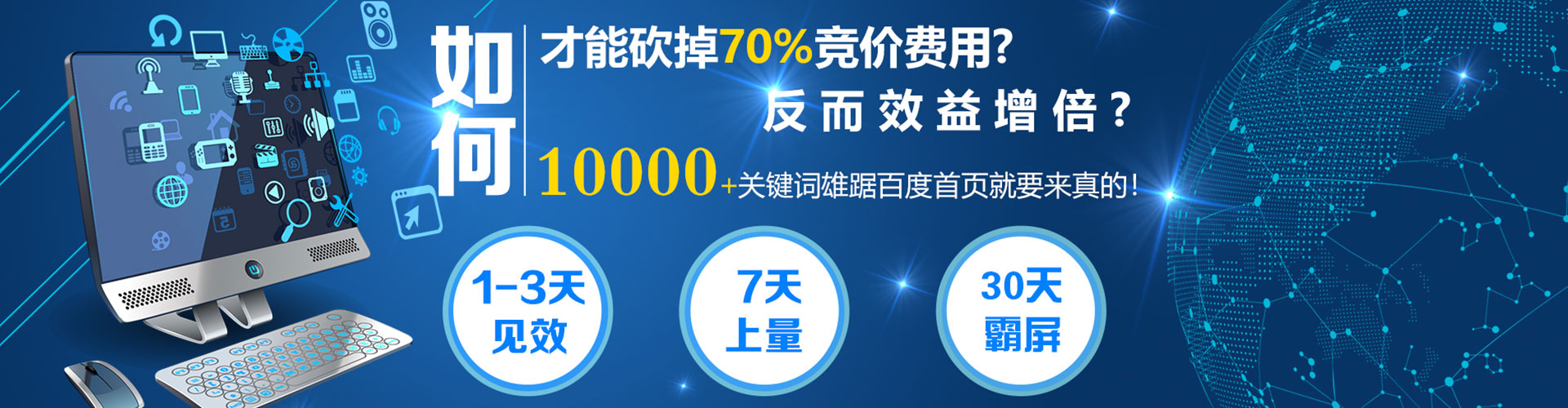 射阳百度代理开户