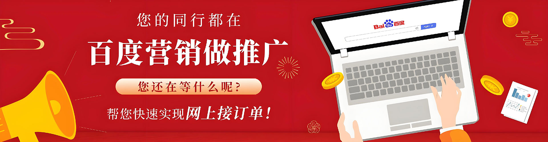射阳sem投放