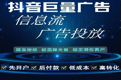 谷歌SEM广告投放的ROI优化：一家科技公司的成功经验